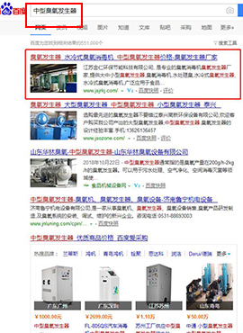 關鍵詞-中型臭氧發生器