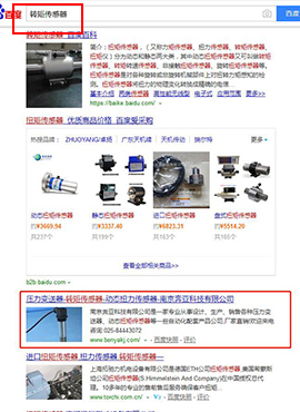 關鍵詞-轉矩發生器