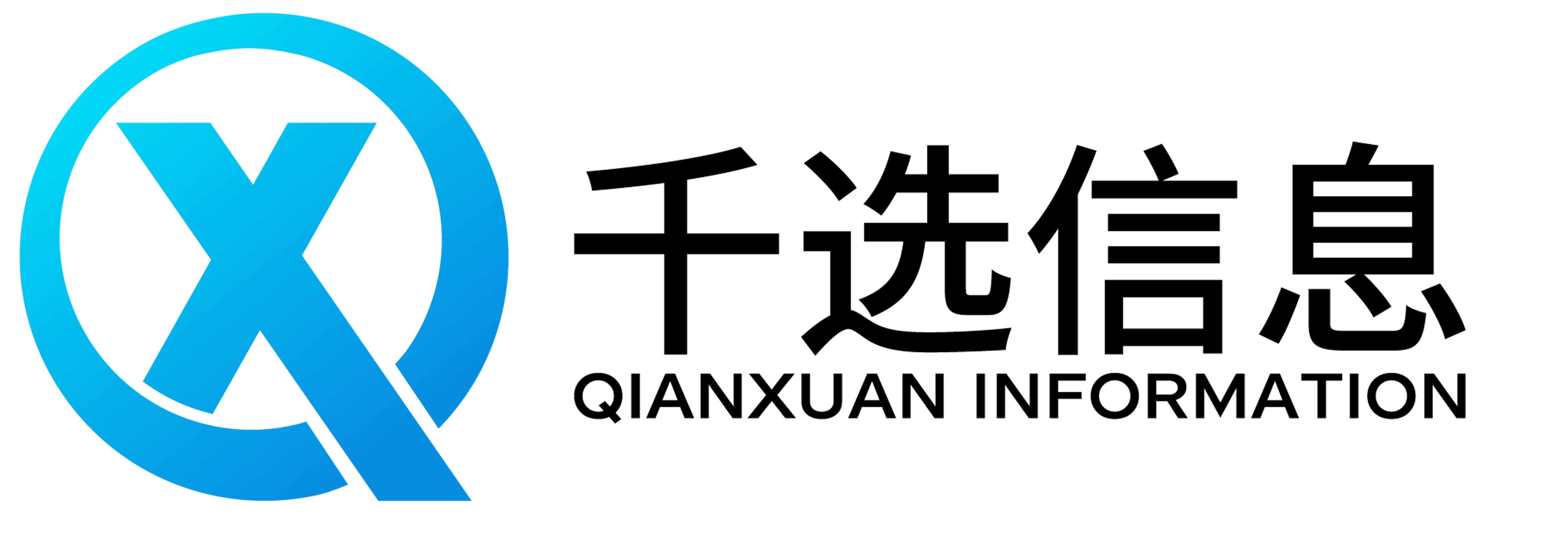 南京千選科技發展有限公司