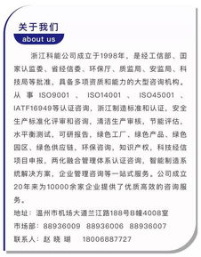 晨泰科技成功通過兩化融合管理體系第二階段審核，彰顯科技中介服務專業實力