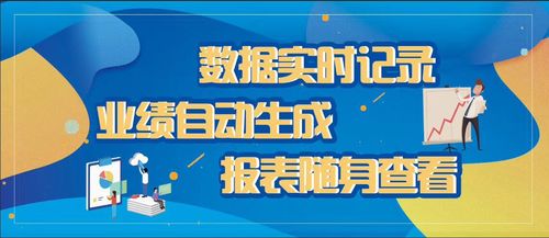 智享系統 一站式科技中介服務，賦能店面智能升級